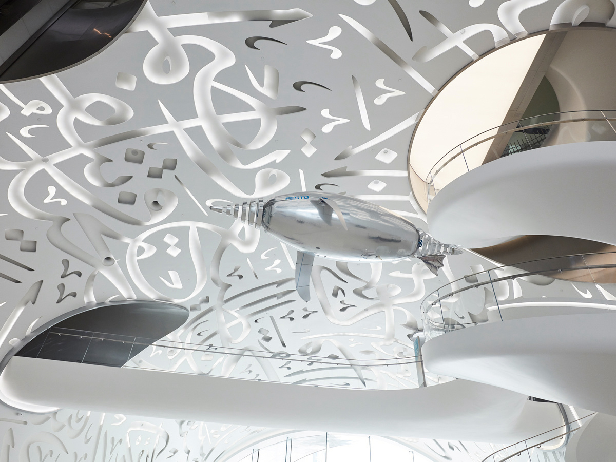 Detail of the Museum of the Future's calligraphic ceiling relief